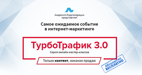 lead-academy.ru