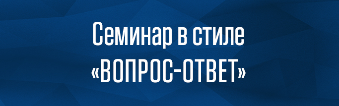 vop_otvet