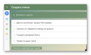 8 плагины