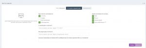 Клевер_2
